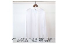 No.064 WATAKUMI　白シャツ　HIYOKU（S） ／ 知多木綿 比翼 貝ボタン 和晒 吸水 メンズ カジュアル ユニセックス 箱入 贈り物 愛知県 特産
