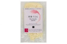 No.103 コシヒカリ 米粉うどん 128g×15個セット ／ 饂飩 こしひかり 愛知県