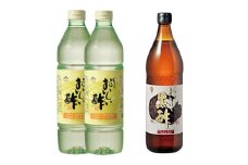No.105 おいしい酢と黒酢の3本セット ／ 調味料 お酢 愛知県