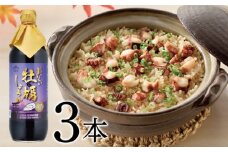 No.120 おいしい牡蠣しょうゆ 900ml 3本セット ／ 調味料 醤油 愛知県