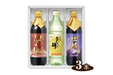 No.121 おいしい酢と人気調味料 しょうゆ 牡蠣しょうゆ 3本セット ／ お酢 醤油 愛知県