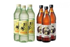 No.160 おいしい酢と黒酢の6本セット ／ 調味料 お酢 愛知県
