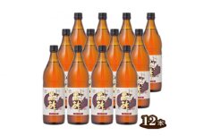 No.162 おいしい黒酢　900ml　12本セット ／ 調味料 お酢 愛知県