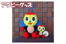 No.196 アグピーグッズ　2点セット ／ ぬいぐるみ キャラクター マスコット 愛知県