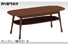 【カリモク家具】 テーブル(棚付き)B【TF3710モデル】
