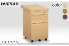【カリモク家具】 デスクワゴン【ST0057】