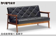 【カリモク家具】 合成皮革張り 長椅子【WS1123BW】