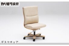 【カリモク家具】デスクチェア【XT5831】