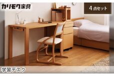 【カリモク家具】 学習デスク4点セット【ST3578・ST0057・AT0571・XT2401】