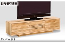 【カリモク家具】 TVボードB【QT6017】