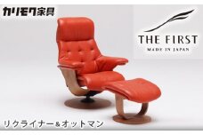 【カリモク家具】リクライナー＆オットマン2点セットA【RU7200・RU0206】