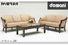 【カリモク家具：ドマーニ】 ソファー2P【WHA612モデル】