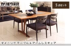 【カリモク家具】 ダイニング5点【CU7115・DU5830】