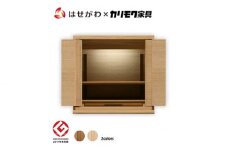 【カリモク家具】 仏壇 HKシェルフレックス オーク 高さ41cm｜オシャレ モダン ミニ コンパクト 天然木 国産 愛知 