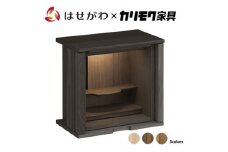 【カリモク家具】 仏壇 ソリッドボードジャスト モカブラウン 高さ49cm｜オシャレ モダン ミニ コンパクト 天然木 国産 愛知 