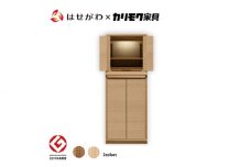 【カリモク家具】 仏壇 HKシェルフレックス オーク 下台セット 高さ113cm｜オシャレ モダン ミニ コンパクト 天然木 国産 愛知 