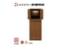 【カリモク家具】 仏壇 HKシェルフレックス ウォールナット 下台セット 高さ113cm｜オシャレ モダン ミニ コンパクト 天然木 国産 愛知 