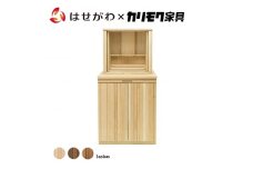 【カリモク家具】 仏壇 ソリッドボードジャスト ピュアオーク 下台セット 高さ121cm｜オシャレ モダン ミニ コンパクト 天然木 国産 愛知 