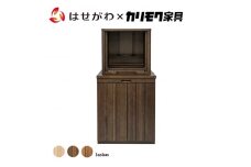 【カリモク家具】 仏壇 ソリッドボードジャスト モカブラウン 下台セット 高さ121cm｜オシャレ モダン ミニ コンパクト 天然木 国産 愛知 