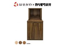 【カリモク家具】 仏壇 ソリッドボードジャスト ウォールナット 下台セット 高さ121cm｜オシャレ モダン ミニ コンパクト 天然木 国産 愛知 