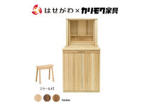 【カリモク家具】 仏壇 ソリッドボードジャスト ピュアオーク 下台＋スツールセット 高さ121cm｜オシャレ モダン ミニ コンパクト 天然木 国産 愛知 