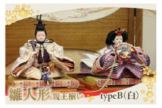 雛人形・親王揃い【Bタイプ・白系】