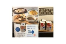 日間賀島新製品!「海ソース」3本セット