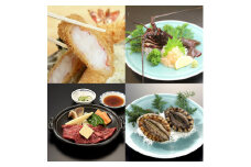 まるは食堂 旅館 ペア 宿泊券 知多 の恵み コース ( 1泊 2食 ) 伊勢海老 あわび 国産 知多牛 海鮮 旬 天然 温泉 豊浜本店 まるは 食堂 旅行 グルメ 人気 おすすめ 愛知県 南知多町 食事 料理 体験 エビフライ チケット 利用券 南知多 愛知 レジャー 海 海水浴 アウトドア 天然温泉 温泉旅行 健康 宿泊チケット おいしい食事 癒やし 伊勢湾 魚介 牛肉 海老