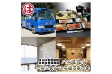 まるは食堂 旅館 1泊 2食 旅行券 10名 バス送迎 海鮮 海の幸 エビフライ 天然 温泉 まるは 食堂 旅行 グルメ 人気 おすすめ  豊浜本店 愛知県 南知多町