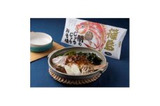 鯛 の じゅうじゅうみそ焼 1匹 冷蔵 鯛 出汁煮 味噌 豆味噌 郷土 料理 国産 篠島 愛知県 南知多町[配送不可地域：離島]