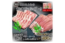 豚肉 知多フレッシュポーク スライスセット 厚さ1.5mm 900g ロース・バラ 豚肉 お肉 にく ロース ぶたにく お肉 バラ ご飯 おかず 愛知県南知多町ロース とんかつ お肉 生姜焼き 豚バラ 大根 ポークソテー 愛知県南知多町バラ ローストポーク お肉 南知多町豚肉 愛知県南知多町産 有限会社寿屋精肉店 お肉 人気 おすすめ お肉南知多 愛知県 南知多町 【離島配送不可】