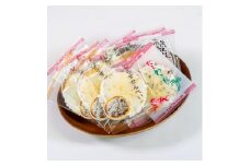 ＜家庭用＞渚のひびき4種セット( 1袋12枚入り)