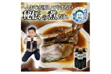 秘伝の「おじだれ」 へんおじが愛してやまない一品 煮だれ 煮物 秘伝の煮だれ 3本入