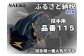 野球グローブ　投手用【硬式・品番115】