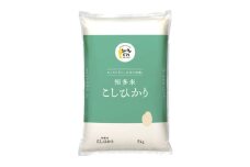 知多米こしひかり5kg□