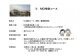 MCI検査コース