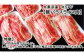 【恋美豚】セット