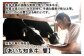 国産牛ロースステーキ
