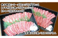 希少部位の焼肉BBQセット【1キロ】高級4等級使用!!『知多牛』◇ ※北海道・沖縄・離島の方は量が異なりますので、下記内容量欄で確認してください。