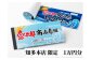 魚太郎商品券（1,000円×10枚綴り）
