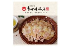 2018日本ギフト大賞受賞！「甘えび姿焼きギフト」50尾入
