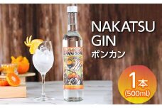 中津ジン ポンカン 500ml 1本 ｜ 酒 お酒 スピリッツ クラフトジン 蒸留酒 国産 カクテル ちたぽん ソーダ割り NAKATSU GIN アルコール ロック ソーダ ジントニック ギフト お試し 晩酌 愛知県 美浜町 ※2025年12月上旬～2026年6月下旬頃に順次発送予定