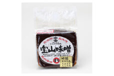 豆味噌(赤みそ)　宝山味噌・吟醸　すり450g×4個【1150414】