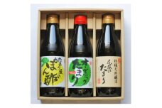グルテンフリー調味料「尾張のたまり・オーガニックたまり・たまり屋のぽん酢」3点セット【1391608】