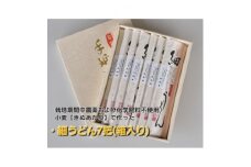 細うどんセット【1462591】