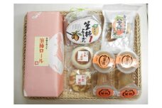 「道の駅筆柿の里幸田」オリジナル！幸田町特産「筆柿」加工品詰め合わせ