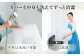 エアウィーヴ ピロー S-LINE 枕 寝具 まくら マクラ 睡眠 快眠 洗える