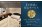 エアウィーヴ ピロー S-LINE 枕 寝具 まくら マクラ 睡眠 快眠 洗える