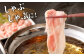 夢やまびこ豚 鍋セット 1kg 4種類 (肩ロース・ロース・バラ・モモ) 