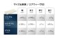 エアウィーヴ 02 シングル